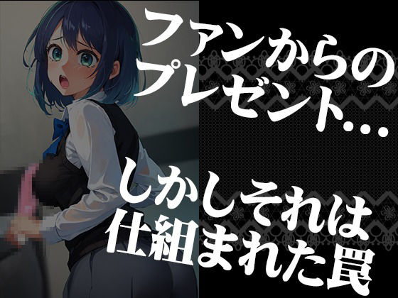 サンプル画像1:黒川〇かねの快楽・誘(あいとあい) [d_399433]