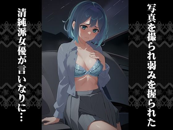 サンプル画像2:黒川〇かねの快楽・誘(あいとあい) [d_399433]