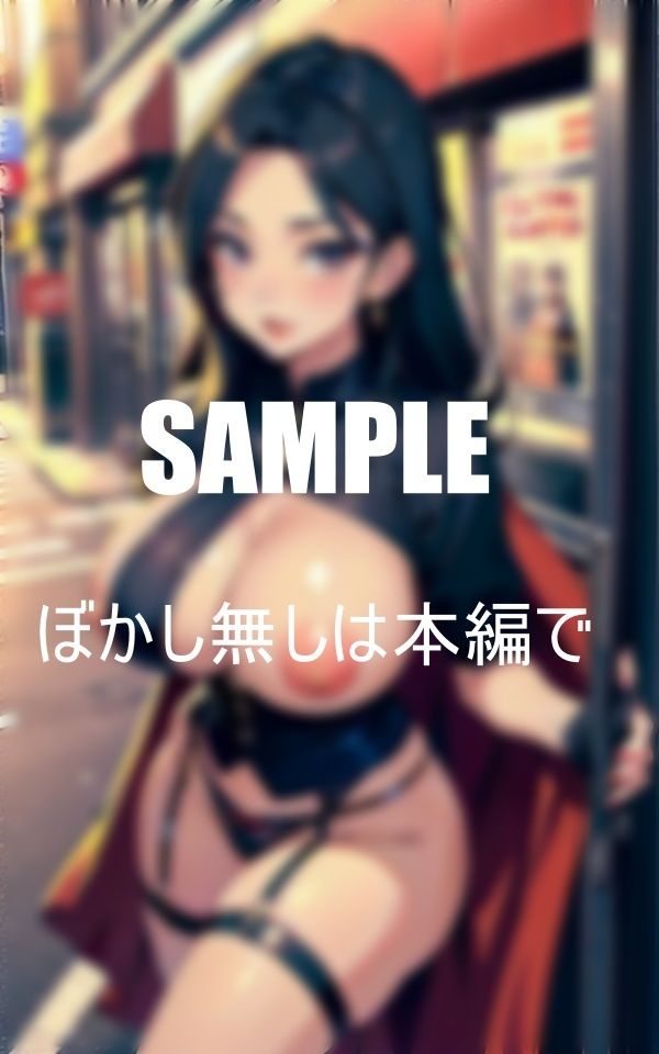 サンプル画像1:街に出没チ〇ポ狩りガーターベルト痴女たち(2サークル) [d_399435]