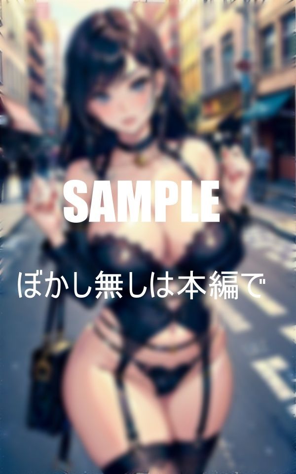 サンプル画像5:街に出没チ〇ポ狩りガーターベルト痴女たち(2サークル) [d_399435]