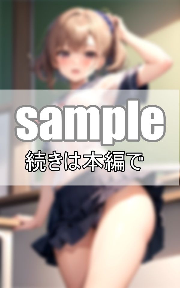 サンプル画像1:びしょ濡れセーラー服 全部びしょびしょ 下着も透けちゃってるよ・・・(はもれびproduction) [d_399442]