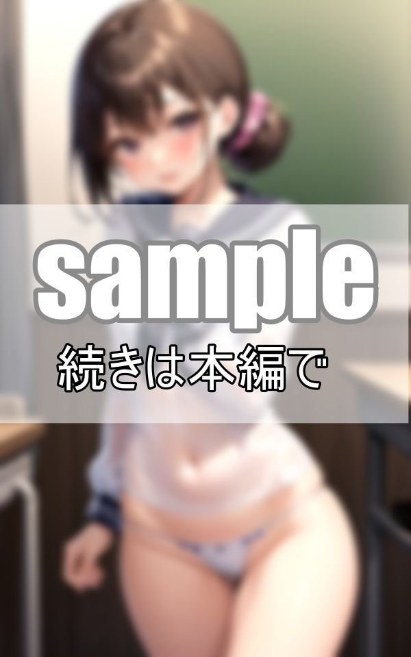 サンプル画像6:びしょ濡れセーラー服 全部びしょびしょ 下着も透けちゃってるよ・・・(はもれびproduction) [d_399442]