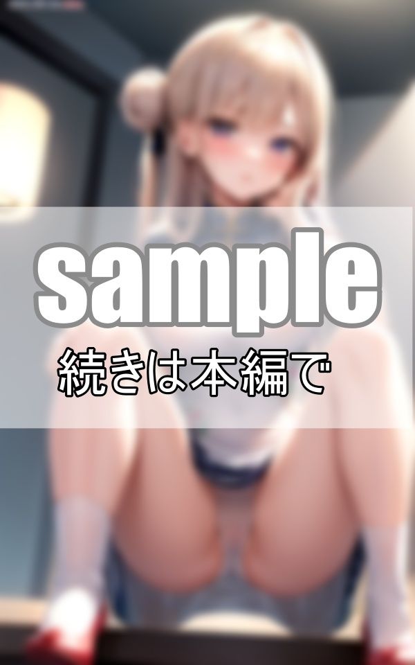 サンプル画像3:むちむちチャイナドレスからくぱぁぁ ワレメが透けちゃう・・・。(ねこぬこcenter) [d_399443]