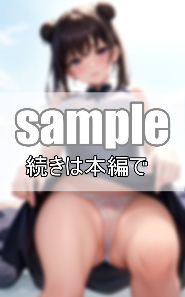 サンプル画像4:むちむちチャイナドレスからくぱぁぁ ワレメが透けちゃう・・・。(ねこぬこcenter) [d_399443]