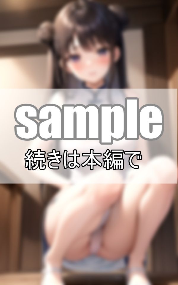 サンプル画像1:むっちりチャイナドレスの奥には、汗でしっとり濡れた透け透けパンティが・・・。(ぼんぼんfactory) [d_399445]