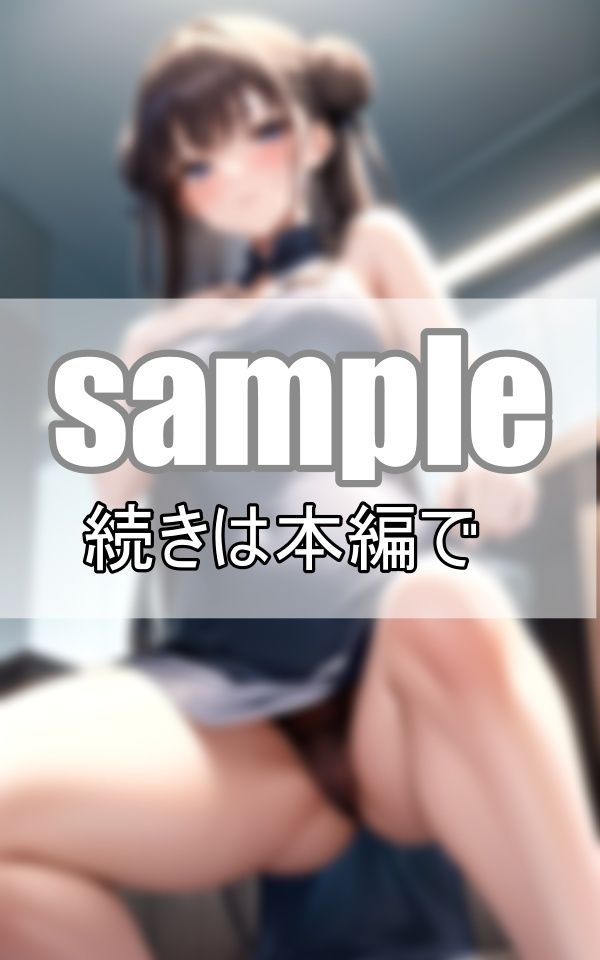 サンプル画像3:むっちりチャイナドレスの奥には、汗でしっとり濡れた透け透けパンティが・・・。(ぼんぼんfactory) [d_399445]