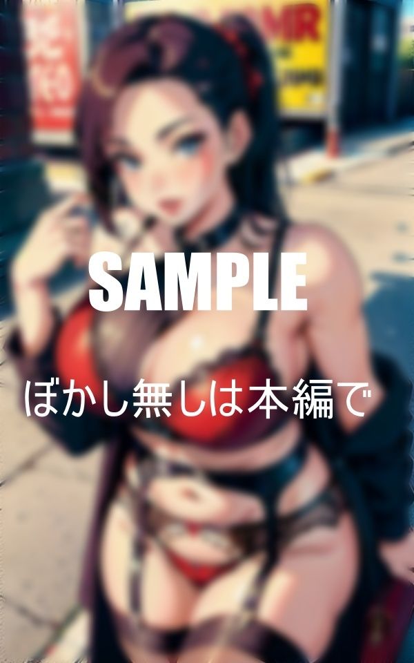 サンプル画像4:いやらしぃ〜ガーターベルト痴女たち(2サークル) [d_399453]