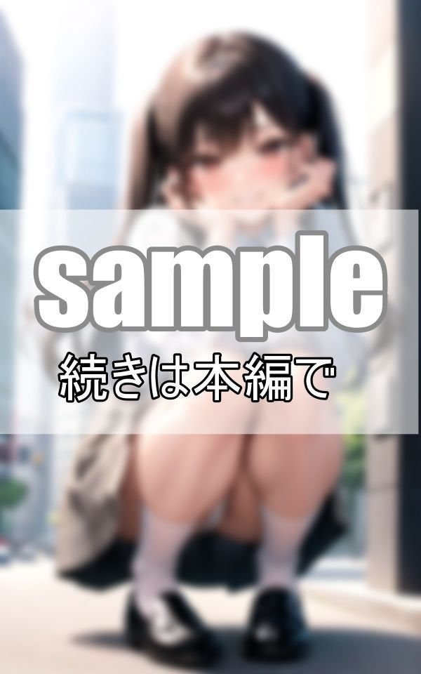 サンプル画像2:この角度、好きだよね？ 全男子が憧れるしゃがみパンチラ(プログラミングポルノ社) [d_399454]