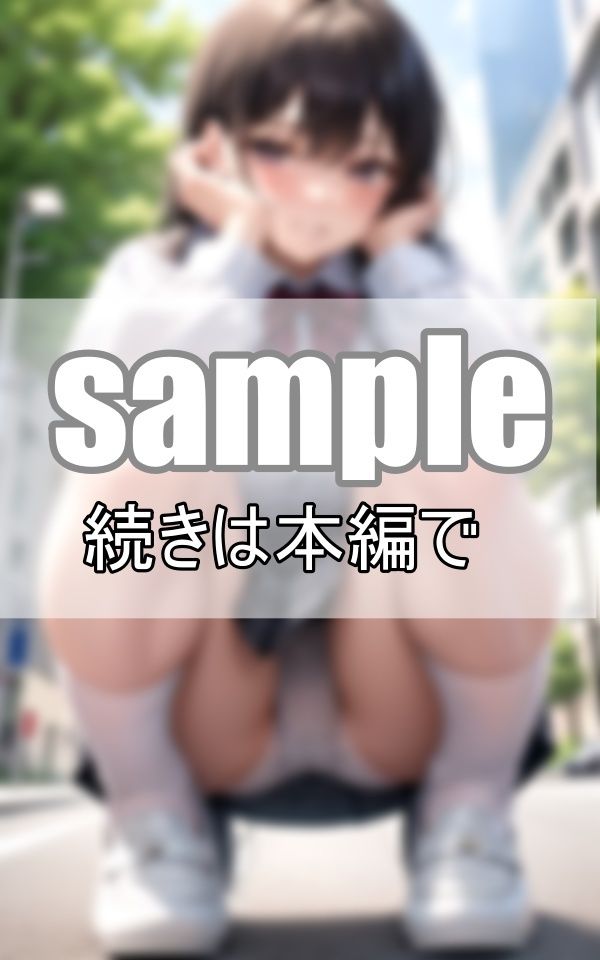 サンプル画像5:この角度、好きだよね？ 全男子が憧れるしゃがみパンチラ(プログラミングポルノ社) [d_399454]