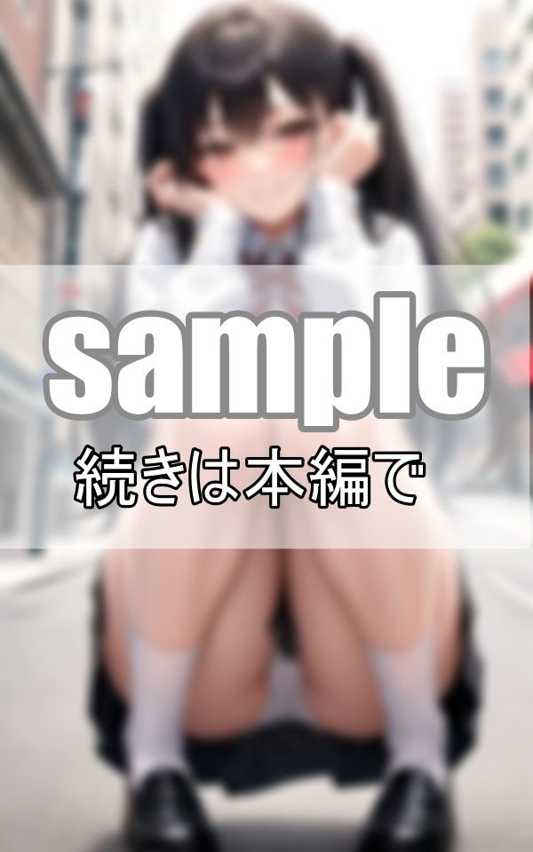 貴方のぱんつ見せてくれませんか? 圧倒的美少女たちが路上でしゃがみパンチラ!のサンプル画像 6