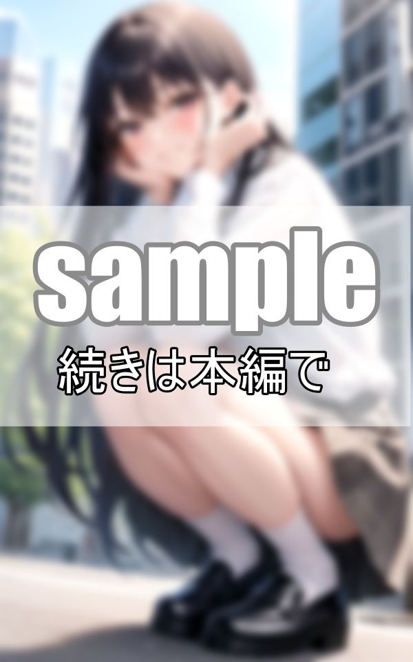 貴方のぱんつ見せてくれませんか？ 圧倒的美少女たちが路上でしゃがみパンチラ！ (d_399455) - d_399455jp-009