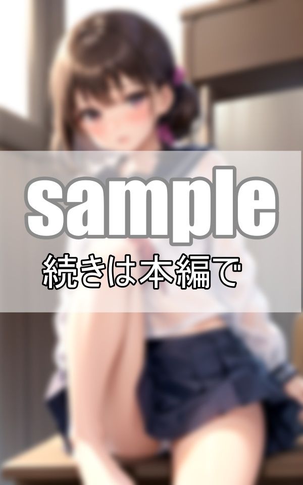 見えそうで見えないスケスケがエロい！ 今日はシースルーセーラー服で登校します！のサンプル画像 6