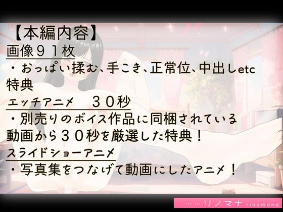 サンプル画像2:【3D写真】ふたなり女の秘密のシコシコ処女セックス※特典動画つき(rino) [d_399489]