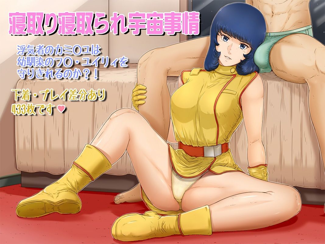 サンプル画像1:起動聖女Zガールズ II(レモンケーキ) [d_399520]