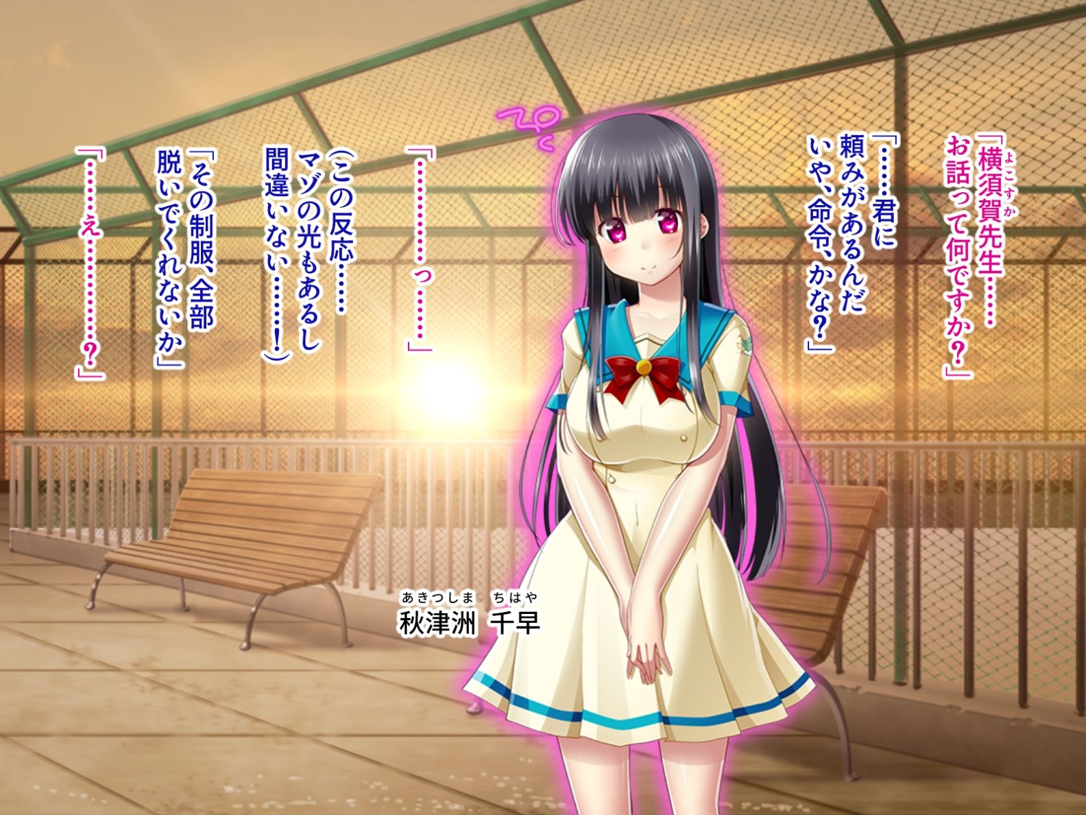 サンプル画像1:教え子はドMな花嫁候補 〜40歳童貞から始める学園変態婚活〜(ばたぁさんど) [d_399532]