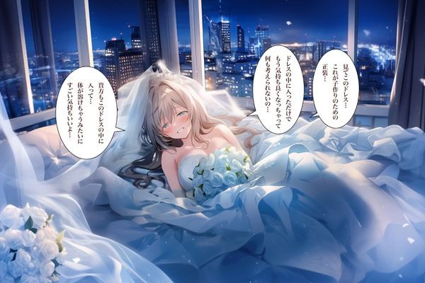 サンプル画像3:ドレス美少女24 ドレスで気持ち良くなっちゃう！(Dresscco) [d_399533]