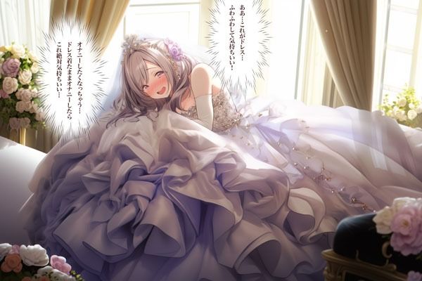 サンプル画像4:ドレス美少女24 ドレスで気持ち良くなっちゃう！(Dresscco) [d_399533]