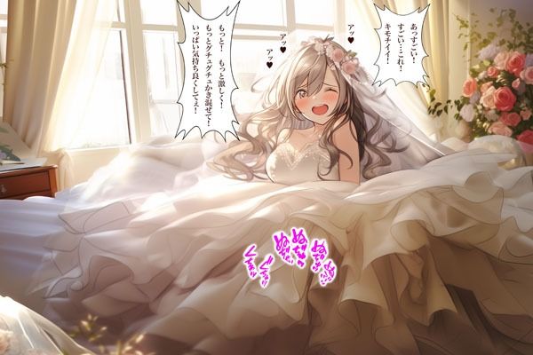 サンプル画像6:ドレス美少女24 ドレスで気持ち良くなっちゃう！(Dresscco) [d_399533]