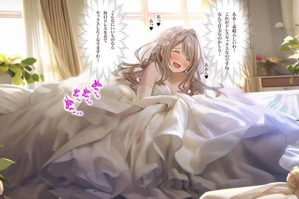 ドレス美少女24 ドレスで気持ち良くなっちゃう！ (d_399533) - d_399533jp-007