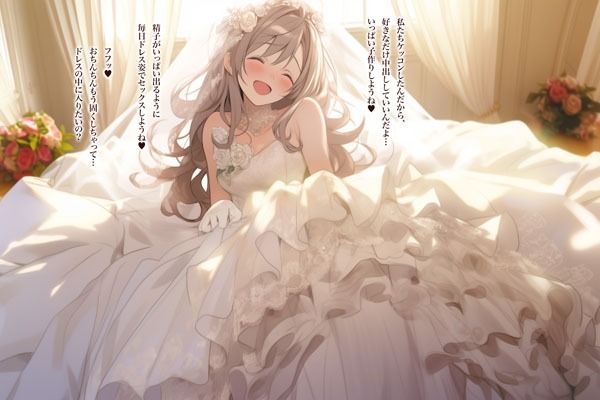 ドレス美少女24 ドレスで気持ち良くなっちゃう！ (d_399533) - d_399533jp-009