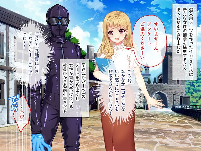 サンプル画像2:異世界に来た触手星人が娼館経営で征服ライフ CGノベル版 Vol.1(どろっぷす！) [d_399534]