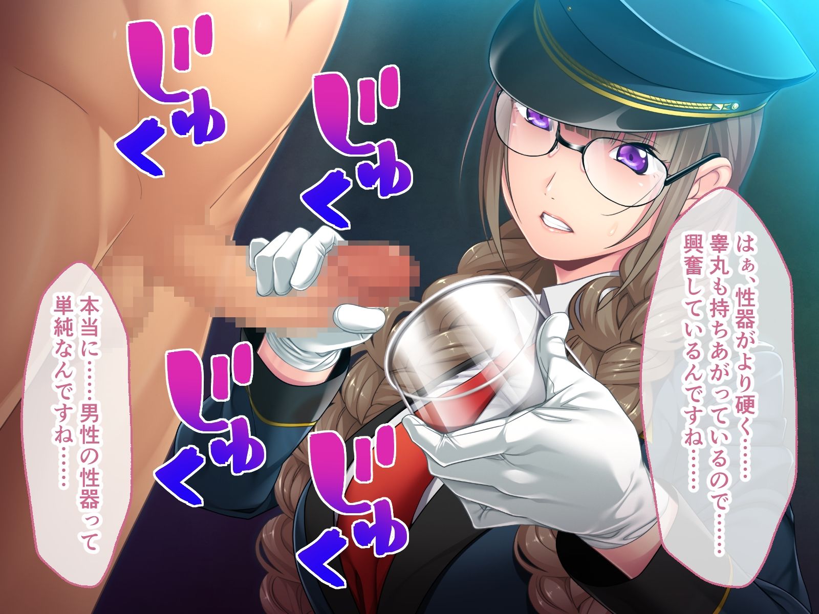 サンプル画像3:PrisonQueendom 〜強●M男化調教〜 CGノベル版 前編(どろっぷす！) [d_399541]