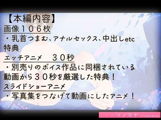 サンプル画像2:【3D写真】男の娘を媚薬と催●アプリでグチャグチャにした件※特典動画つき(rino) [d_399549]