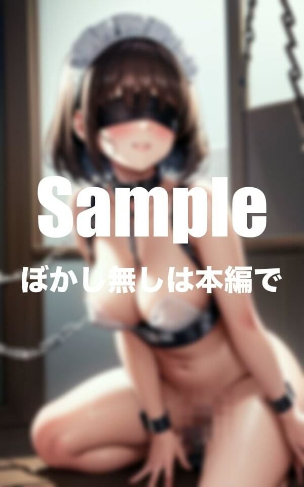 サンプル画像1:可愛いメイドの性教育の仕方(チュッぱい) [d_399608]