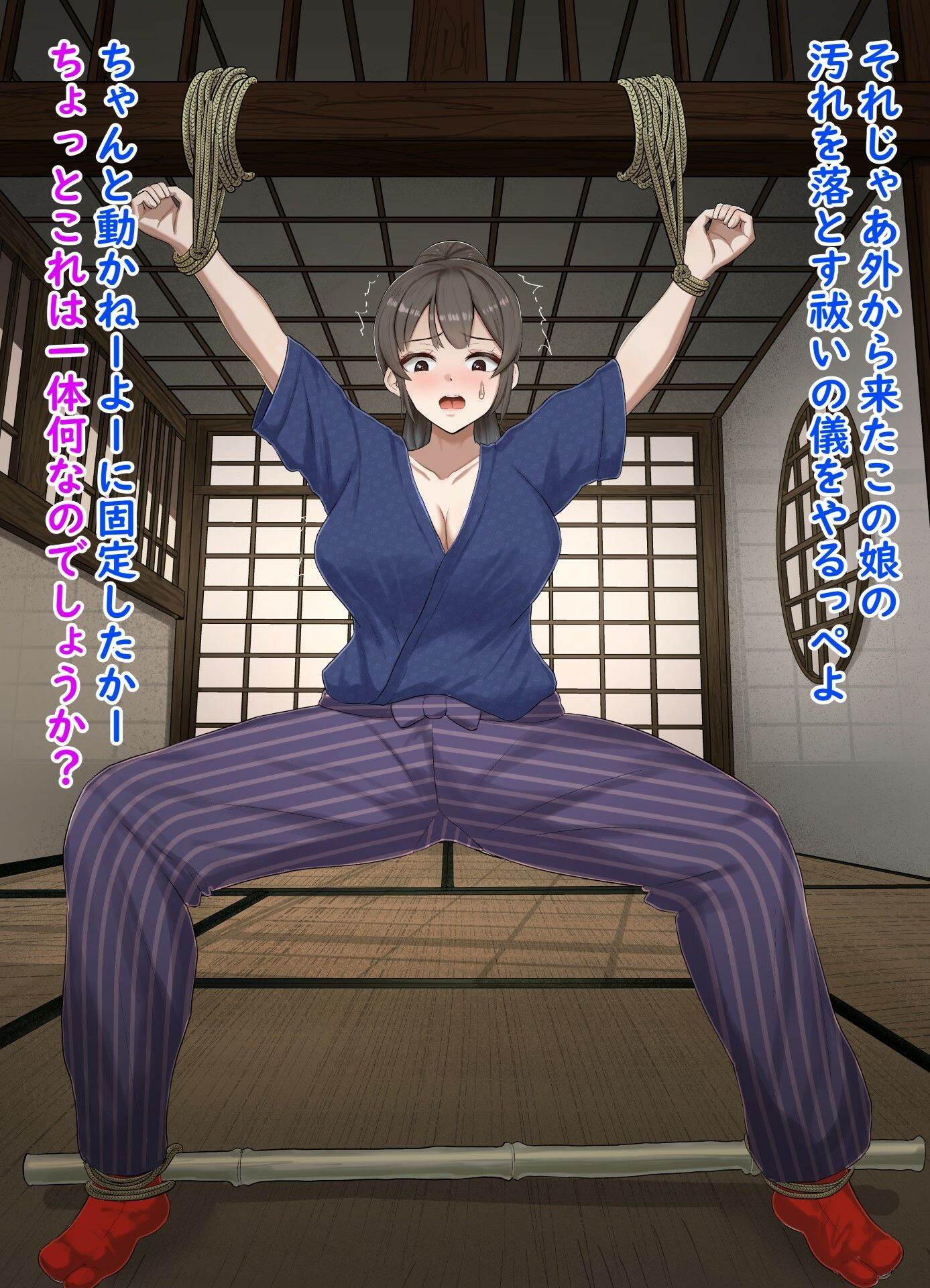 サンプル画像1:村に移住してきたオナゴを襲う狂った風習(無色ムホ) [d_399612]