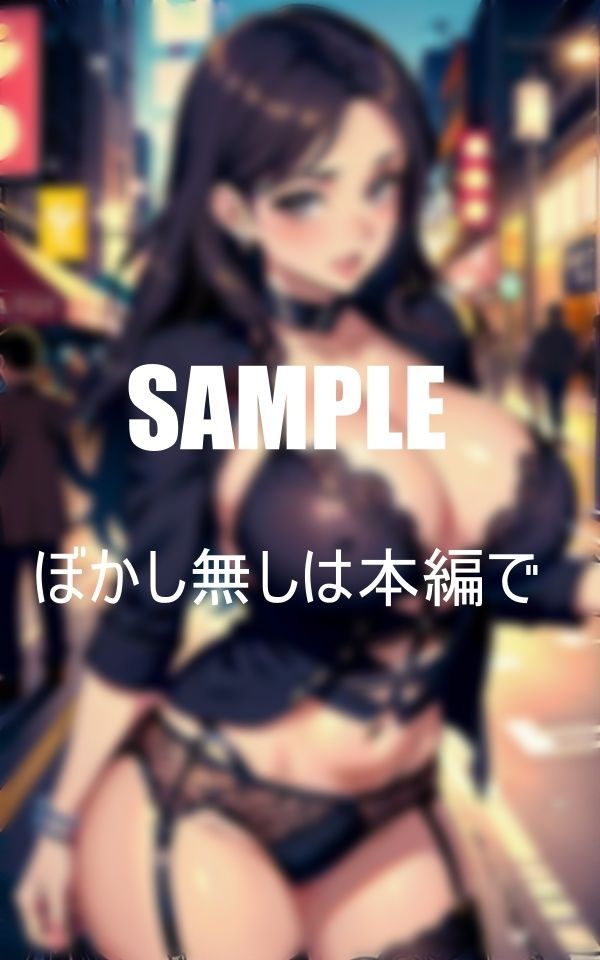 サンプル画像3:超エロいガーターベルト痴女たちのチ〇ポ狩り(2サークル) [d_399641]