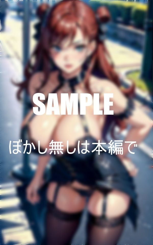 サンプル画像5:超エロいガーターベルト痴女たちのチ〇ポ狩り(2サークル) [d_399641]