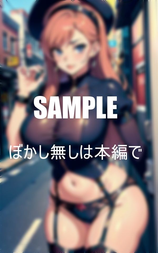 サンプル画像1:ガーターベルト痴女たちの超エロいチ〇ポ狩り(2サークル) [d_399655]