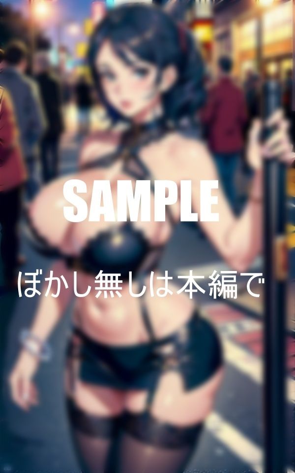 サンプル画像5:ガーターベルト痴女たちの超エロいチ〇ポ狩り(2サークル) [d_399655]