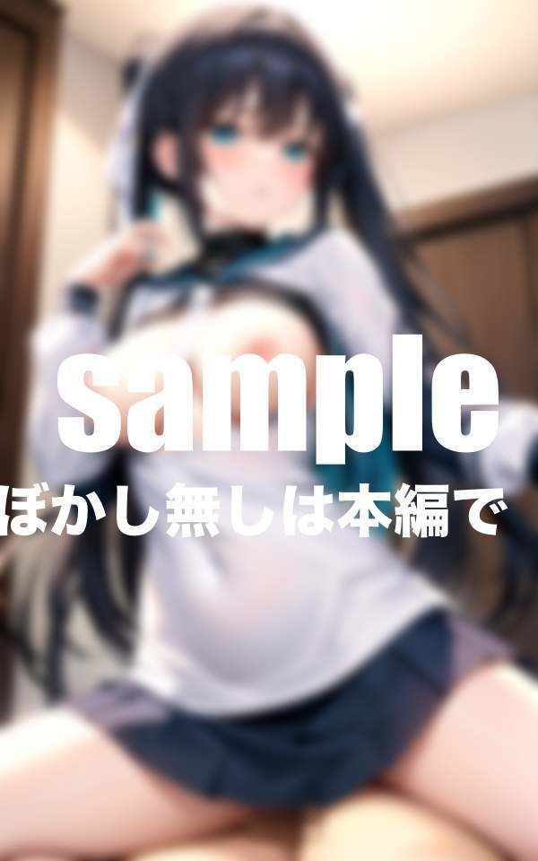 サンプル画像2:濡れ透けの姪っ子に欲情丸出し(高画質クオリティLABO) [d_399670]