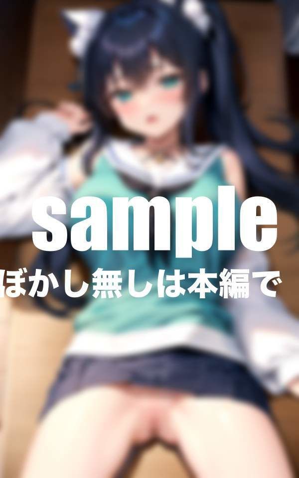 サンプル画像5:濡れ透けの姪っ子に欲情丸出し(高画質クオリティLABO) [d_399670]