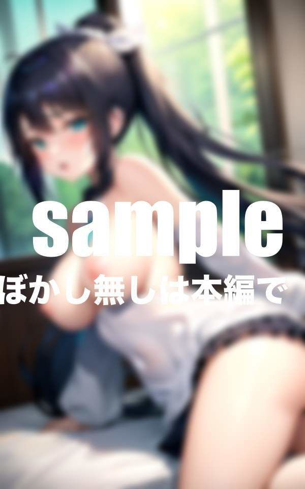 サンプル画像3:処女では亡くなった日 快感に堕ちる(ペニーボム) [d_399673]