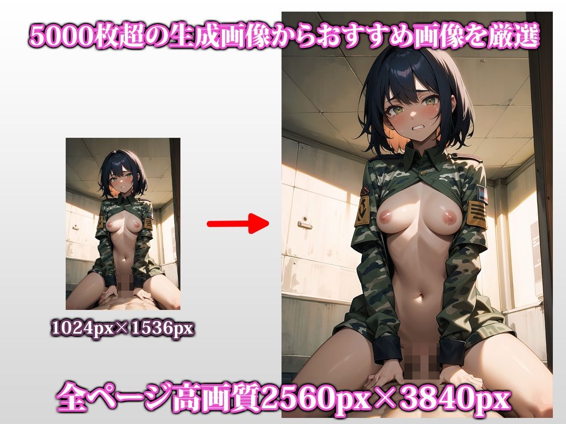 サンプル画像2:敵軍に囚われた女兵士(猫P2) [d_399679]