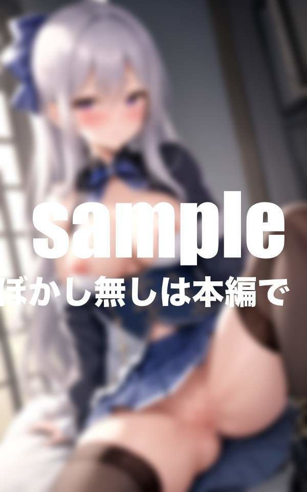 サンプル画像2:清純派アイドルが仕事欲しさに見せつけ行為(ぷるんぷるんいちご) [d_399689]