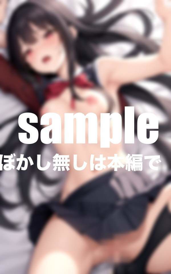 サンプル画像1:催●彼女とイイなり従順H(ぱんぱんぼうぼう) [d_399693]