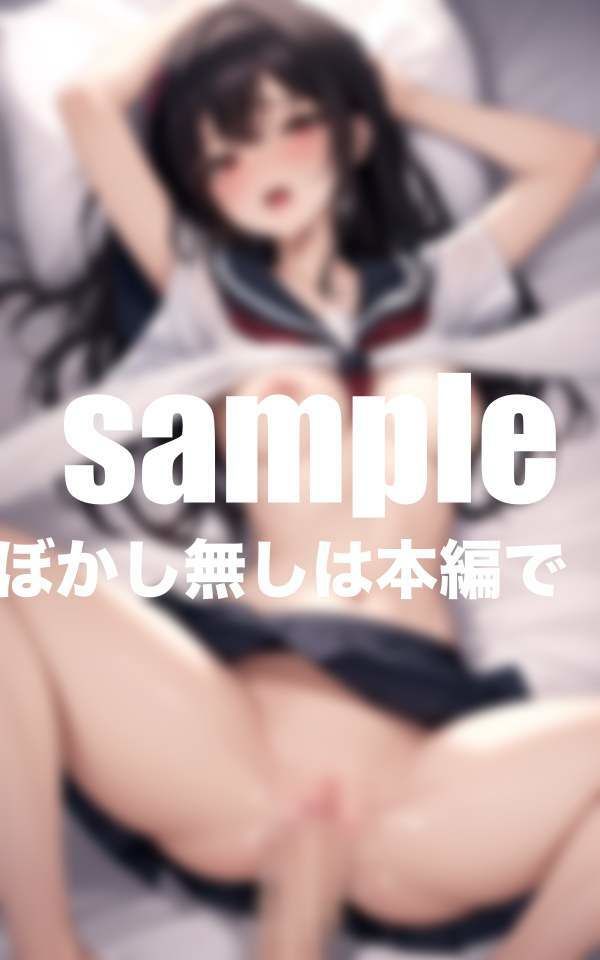 サンプル画像5:催●彼女とイイなり従順H(ぱんぱんぼうぼう) [d_399693]