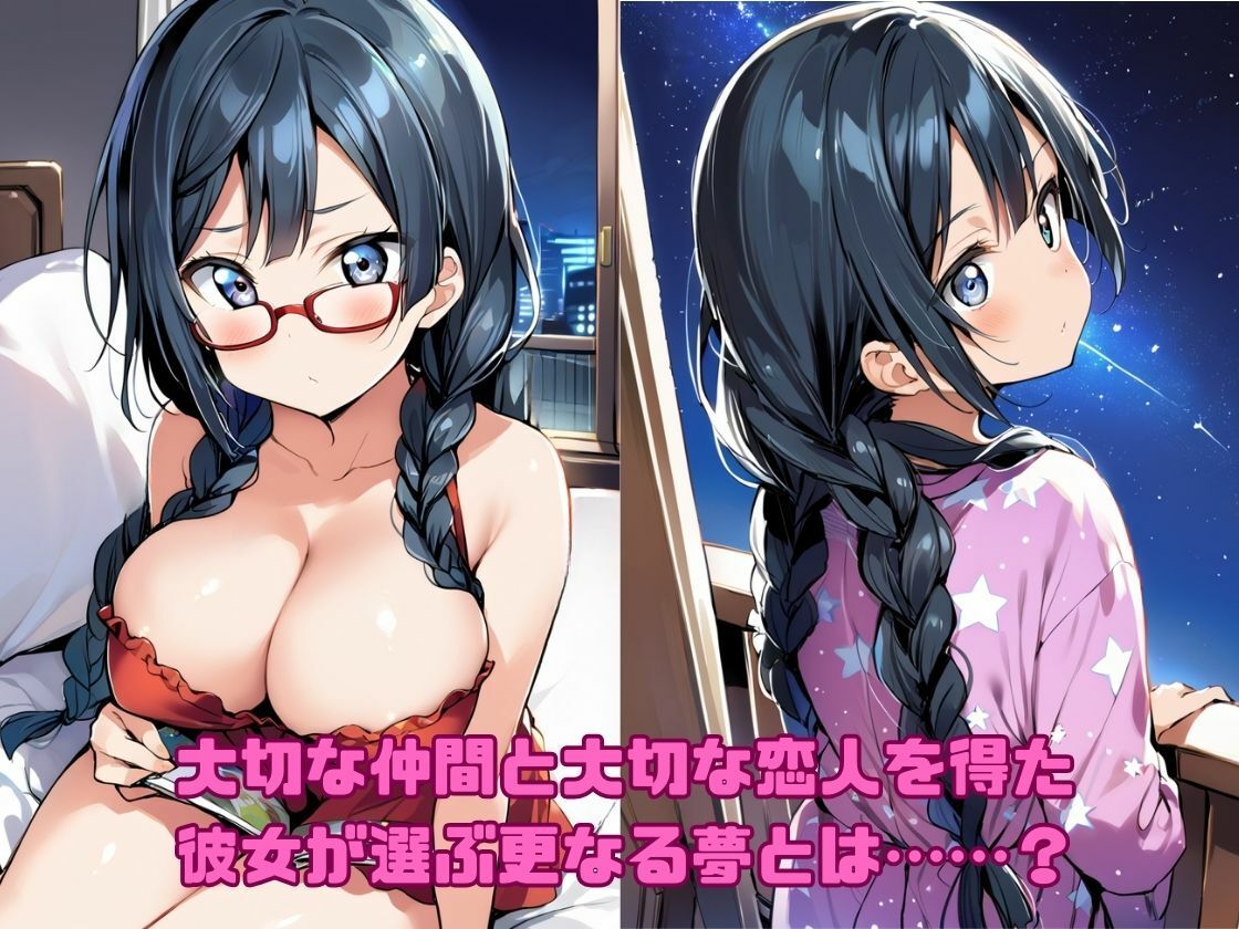 サンプル画像5:CHOICE！Vol.01〜Skipped Step Romance〜(アルボブックス) [d_399751]