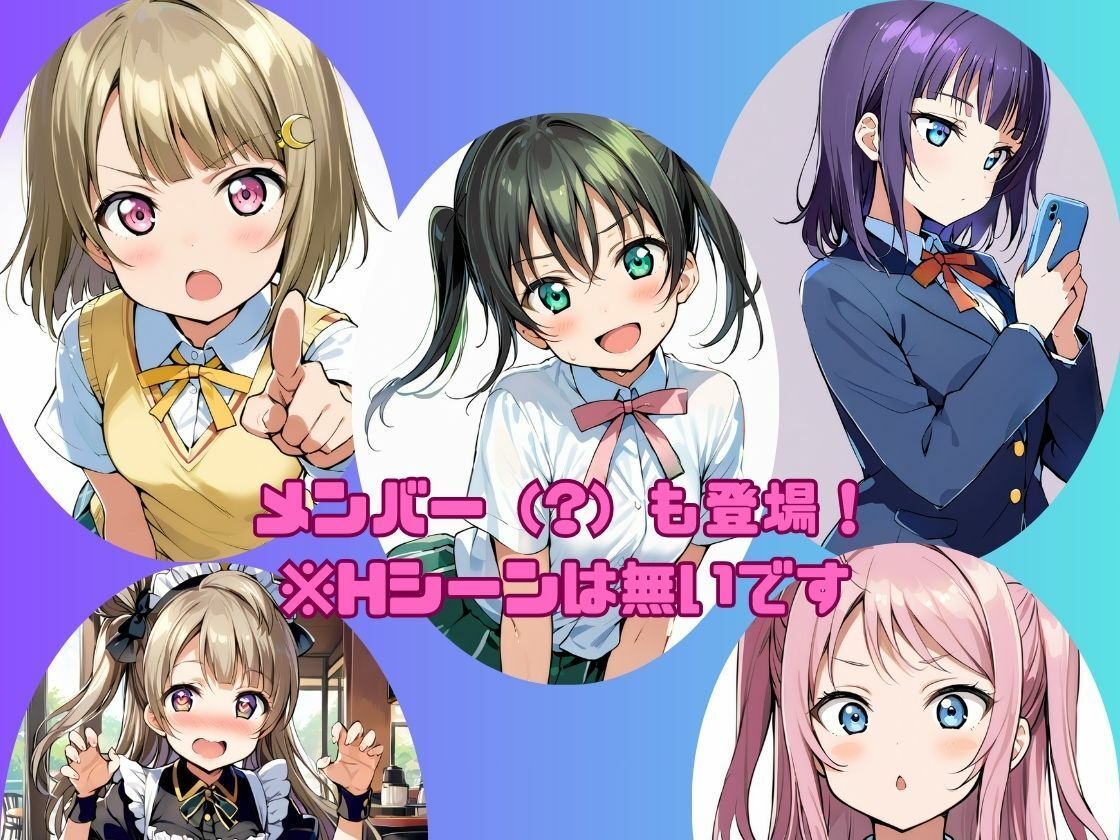 サンプル画像6:CHOICE！Vol.01〜Skipped Step Romance〜(アルボブックス) [d_399751]