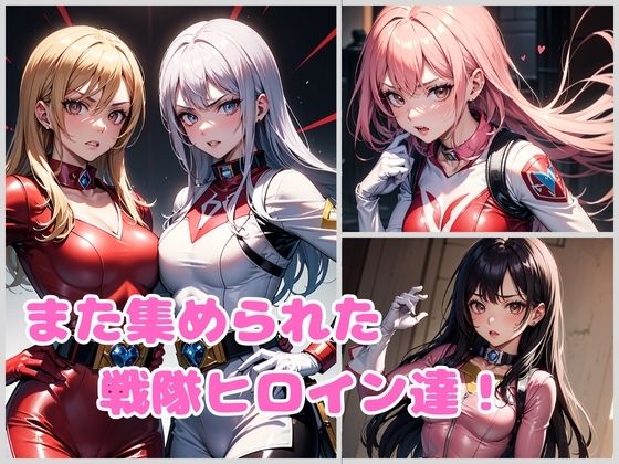 サンプル画像1:戦隊ヒロイン 対触手特殊特訓(くさむし) [d_399816]