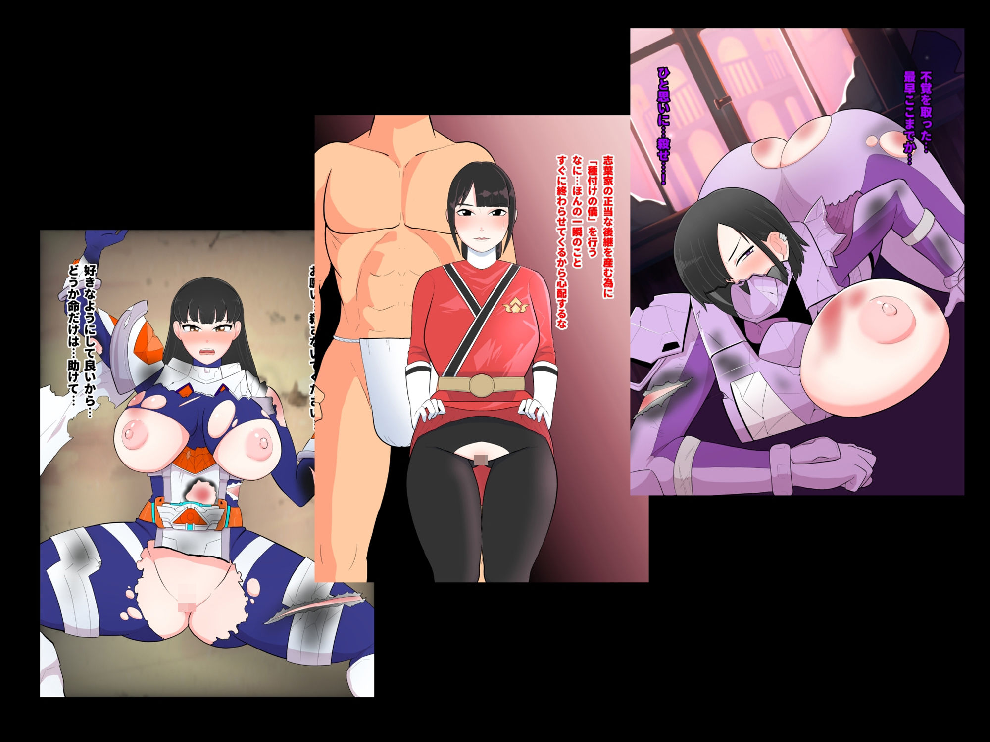 サンプル画像2:ヒロインハイボク(くれーぷくれーぷ) [d_399868]