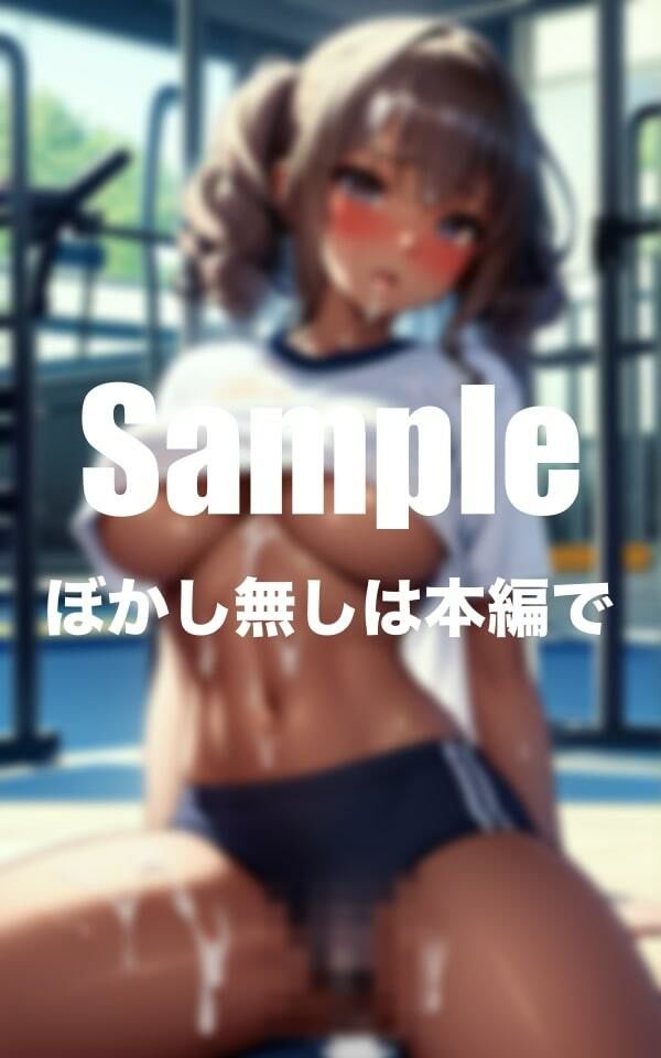 サンプル画像1:体育会系淫乱黒ギャル(乳ラーメン) [d_399872]