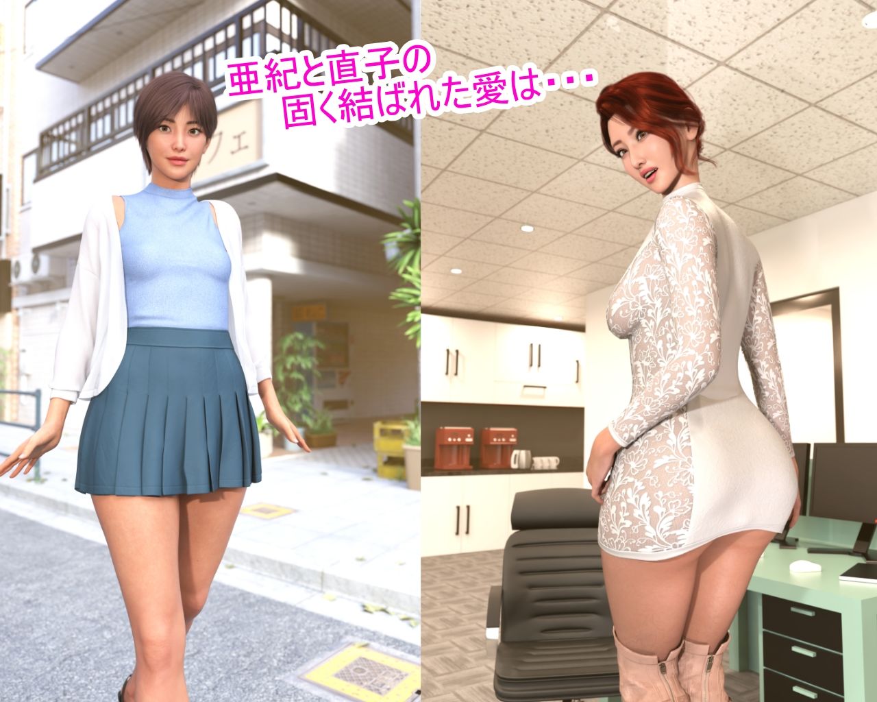 サンプル画像1:ラブ・フュージョン4(YY堂) [d_399873]