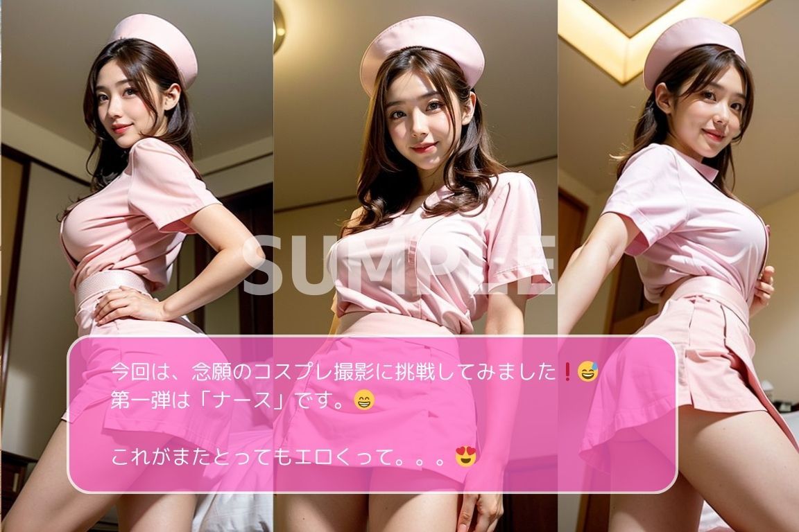 サンプル画像2:きれいな人妻にコスプレさせたらとってもエロかった件【ナースの場合】(AI妄想撮影会) [d_399881]
