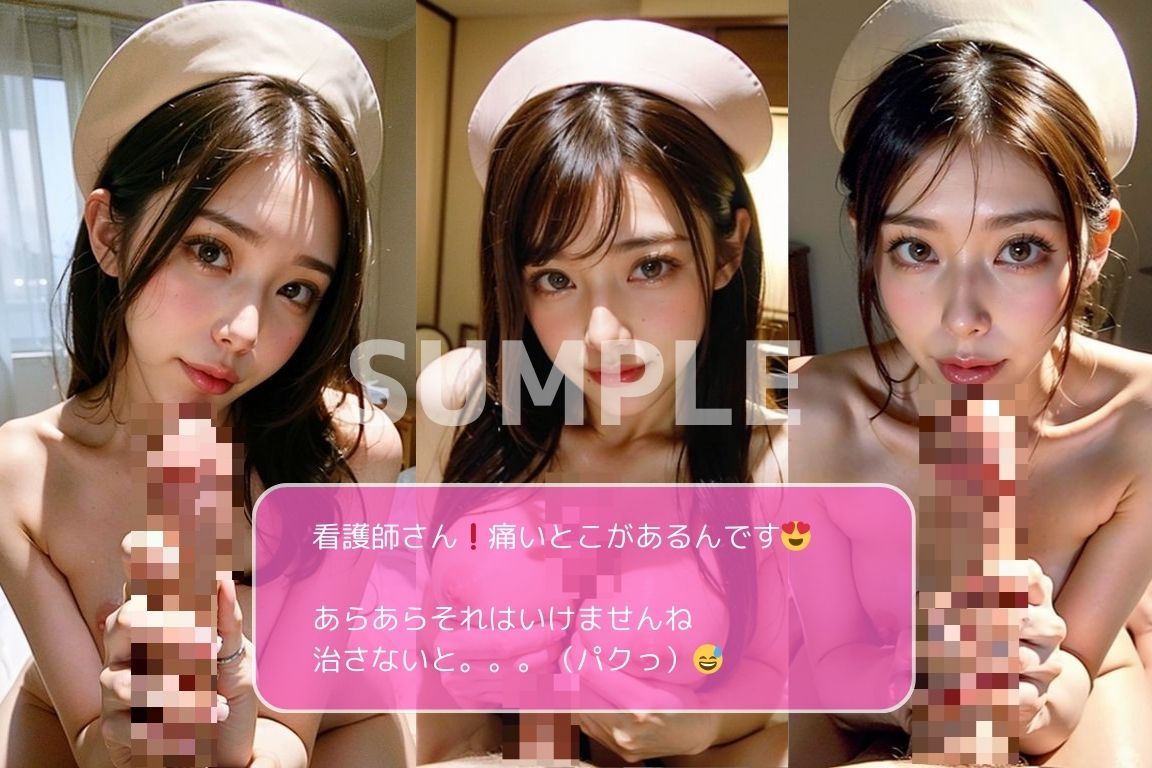 サンプル画像5:きれいな人妻にコスプレさせたらとってもエロかった件【ナースの場合】(AI妄想撮影会) [d_399881]