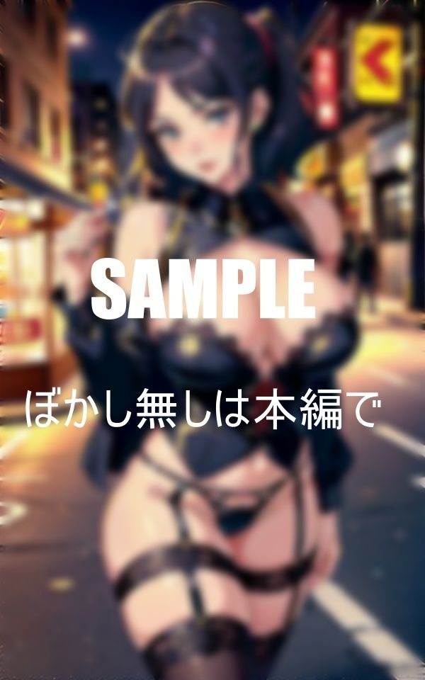 サンプル画像1:ガーターベルト痴女たちの妖艶な男根狩り(3サークル) [d_399893]