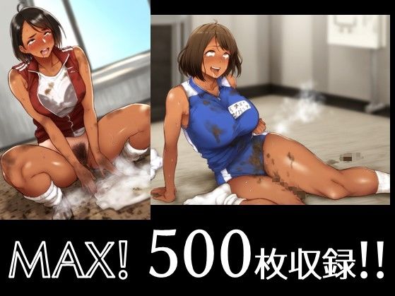 サンプル画像2:スカトロ爆弾(ラッカパートゥ) [d_399923]